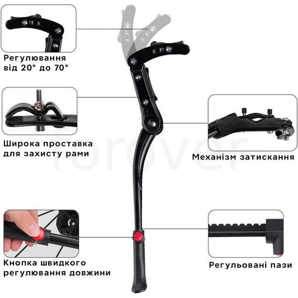 Підніжка велосипедна бічна на перо рами 24-29 з подвійним кріпленням 2402024759 фото