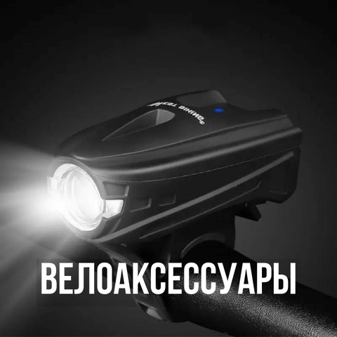 Категория 