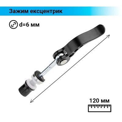 Затискач ексцентрик підсідельний M6 чорний DN KC-001 2769025571 фото